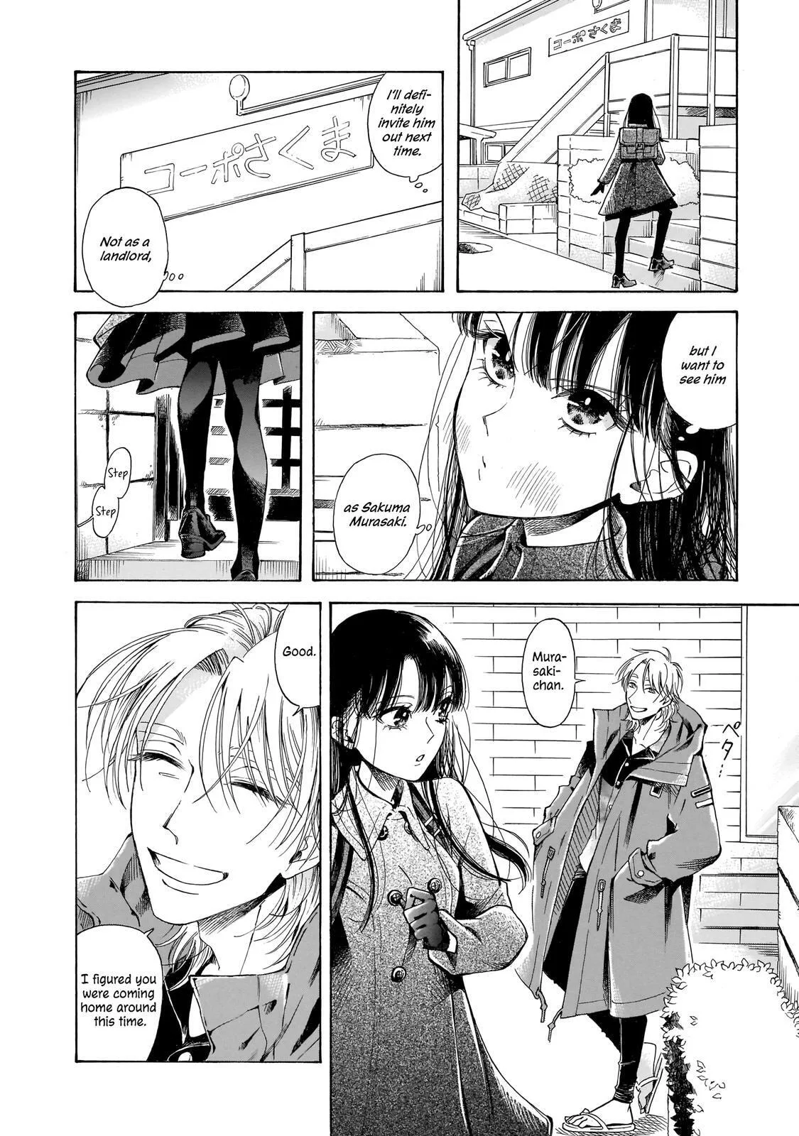 Sensei, How About This Month? - Chapter 11 - Page 16