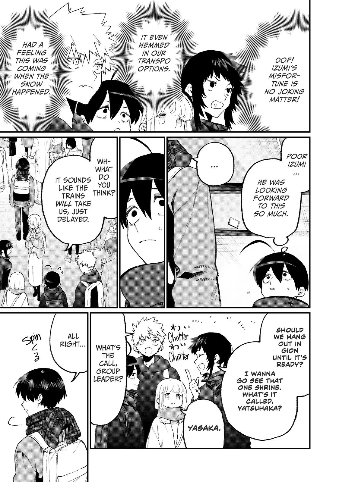 Shikimori's Not Just a Cutie - Chapter 94 - Page 3