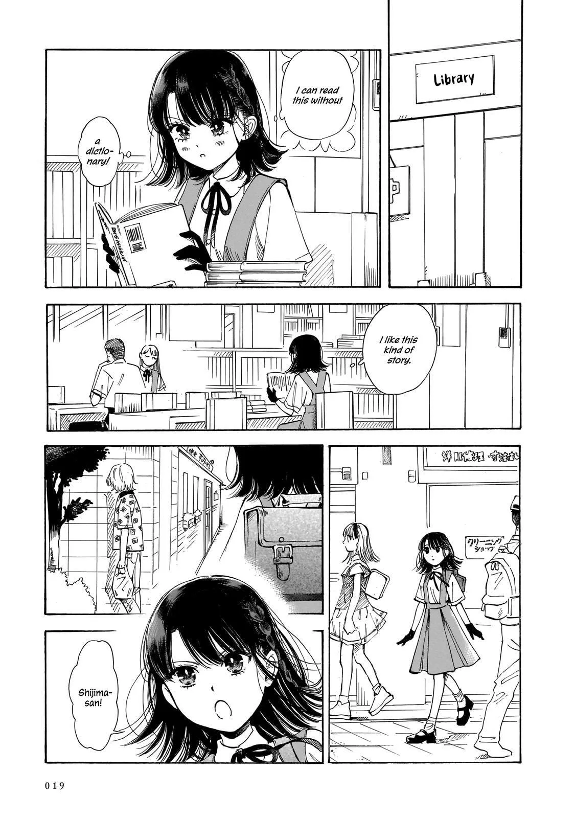 Sensei, How About This Month? - Chapter 14 - Page 19