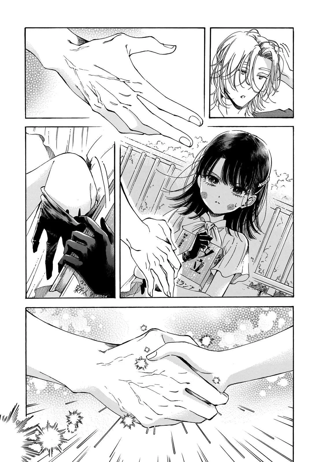 Sensei, How About This Month? - Chapter 14 - Page 27