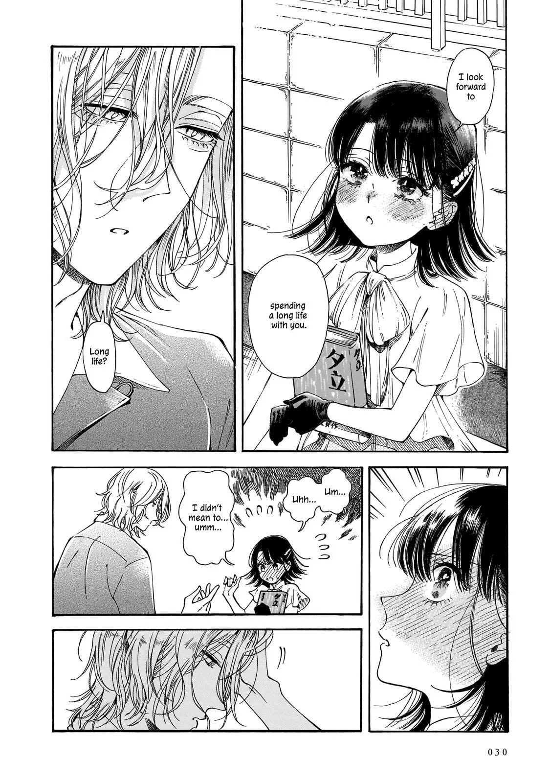 Sensei, How About This Month? - Chapter 14 - Page 30