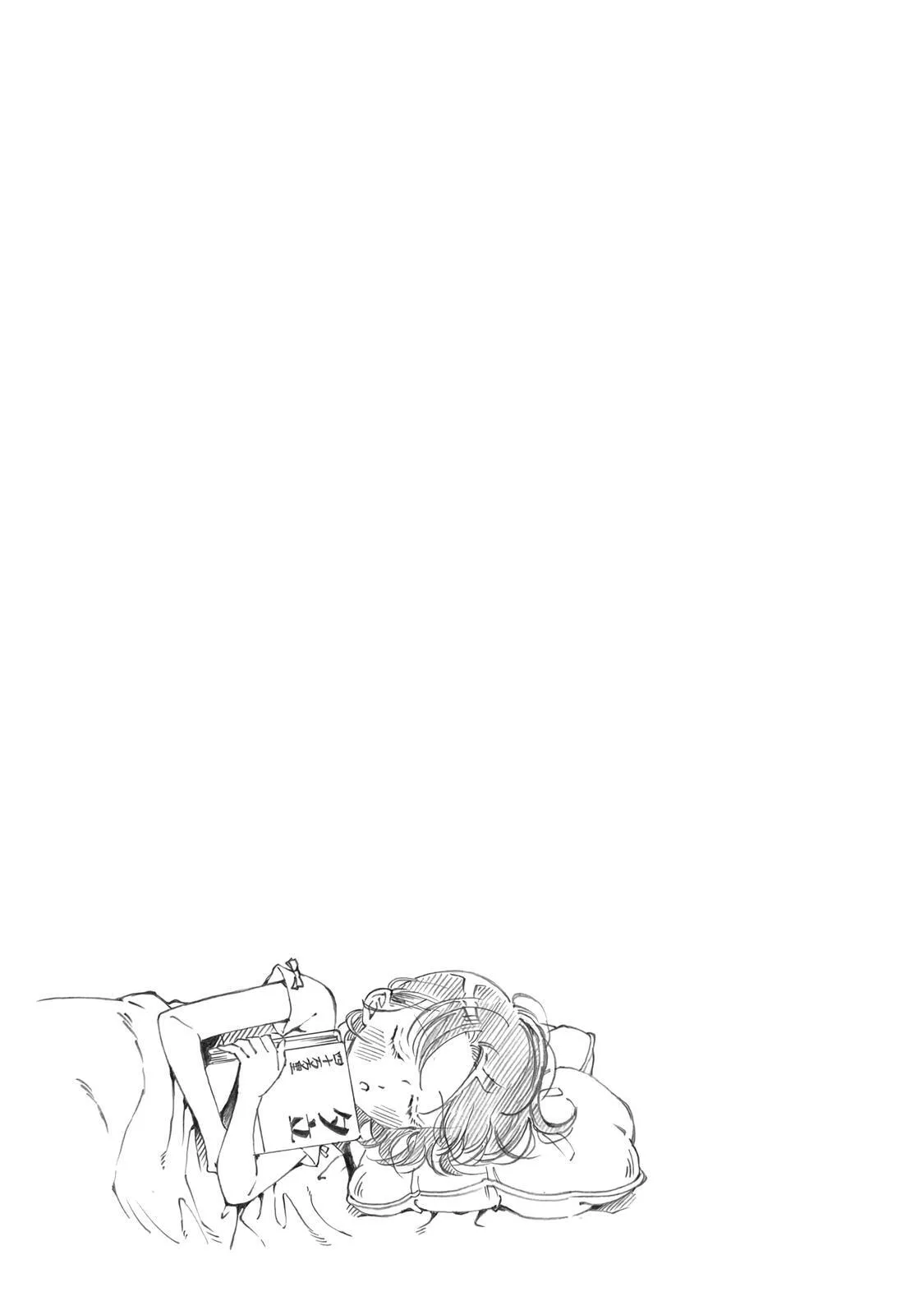 Sensei, How About This Month? - Chapter 14 - Page 33