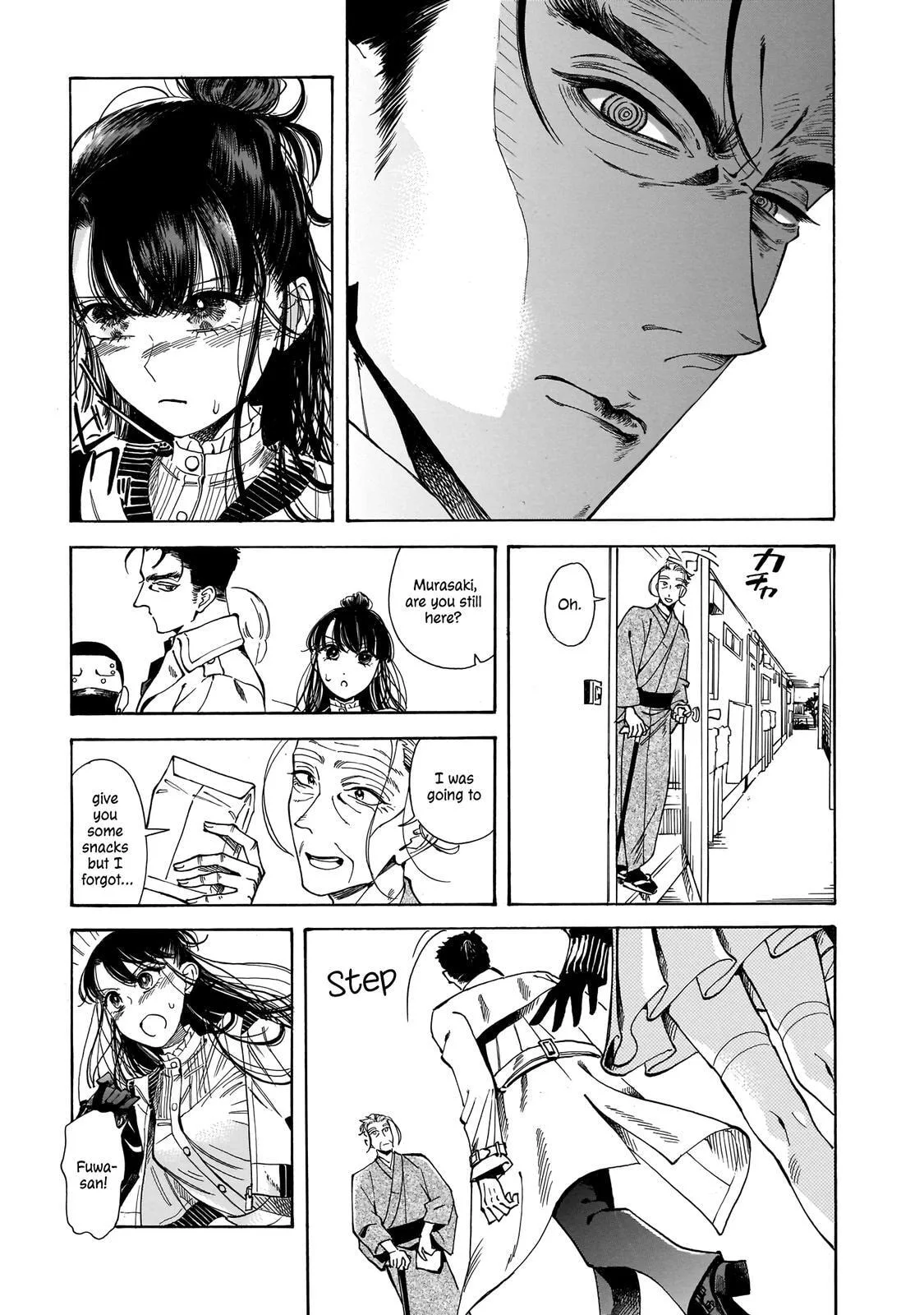 Sensei, How About This Month? - Chapter 15 - Page 13