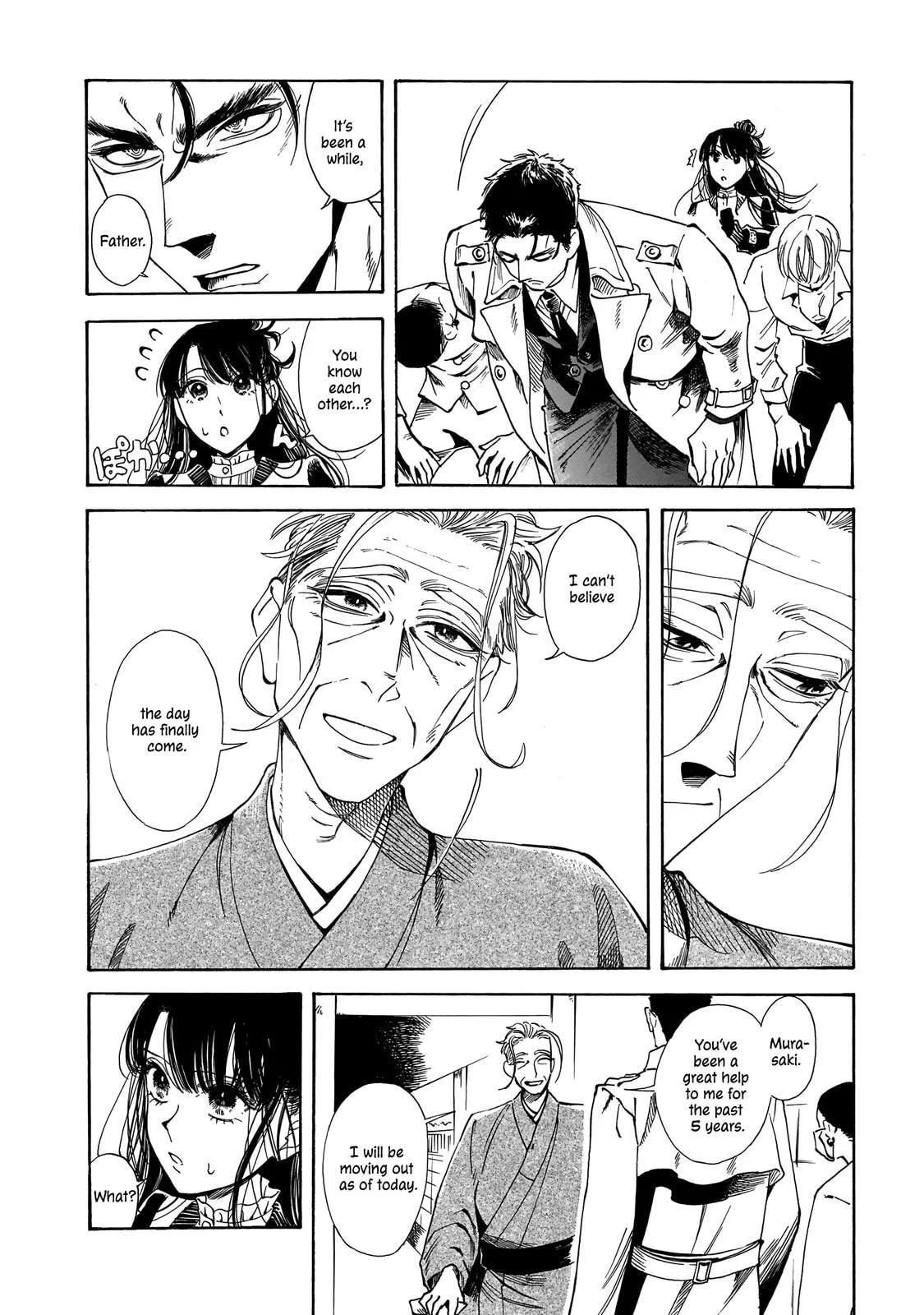 Sensei, How About This Month? - Chapter 15 - Page 14