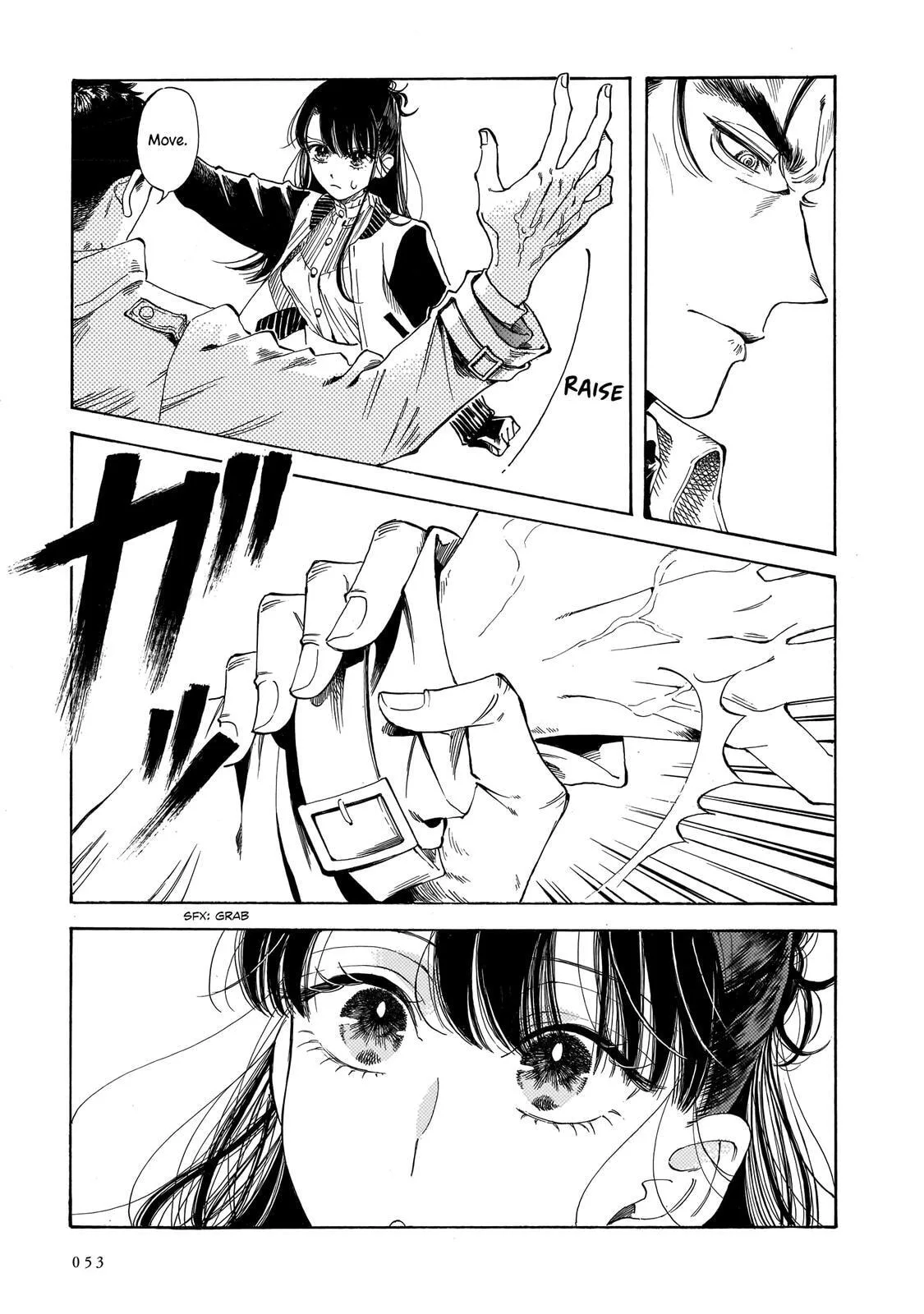 Sensei, How About This Month? - Chapter 15 - Page 19