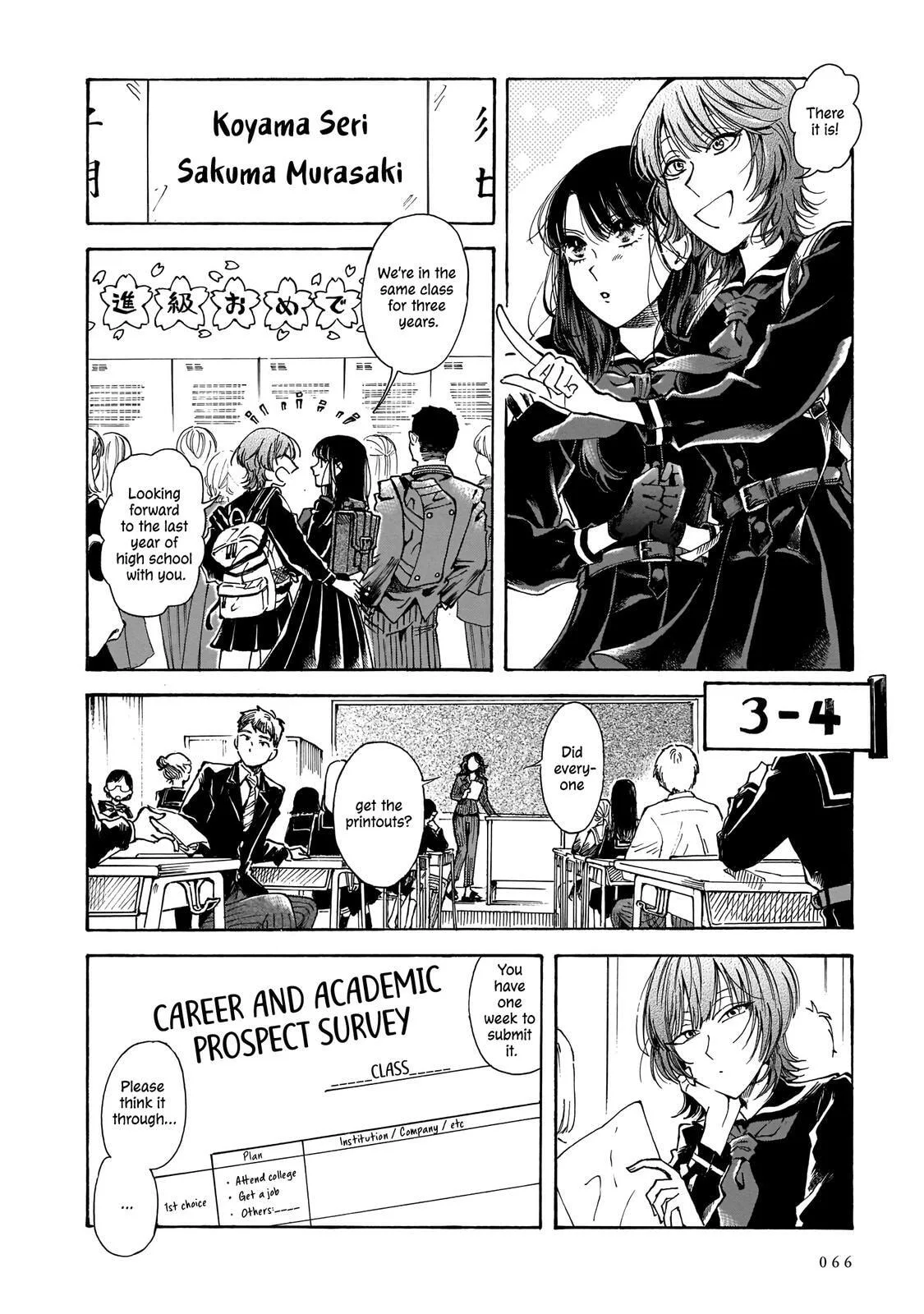 Sensei, How About This Month? - Chapter 16 - Page 2