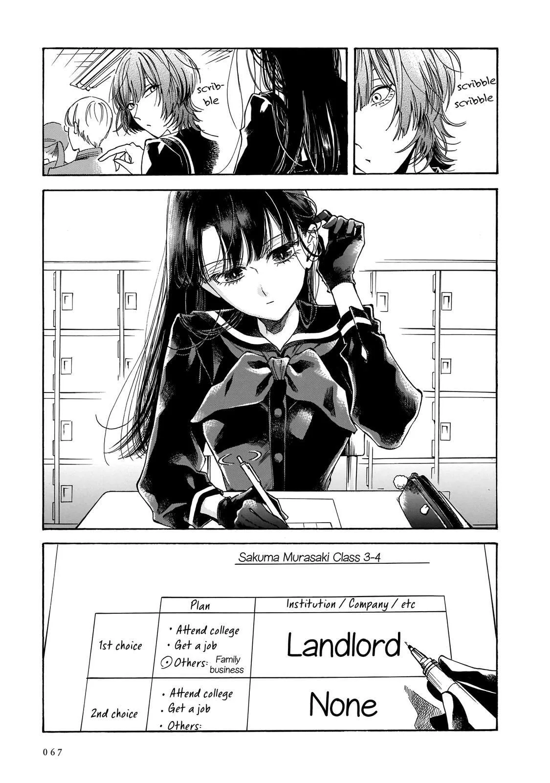 Sensei, How About This Month? - Chapter 16 - Page 3