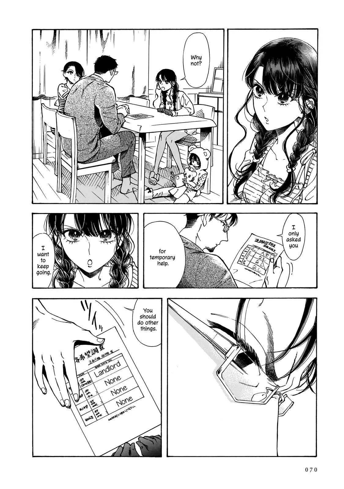 Sensei, How About This Month? - Chapter 16 - Page 6