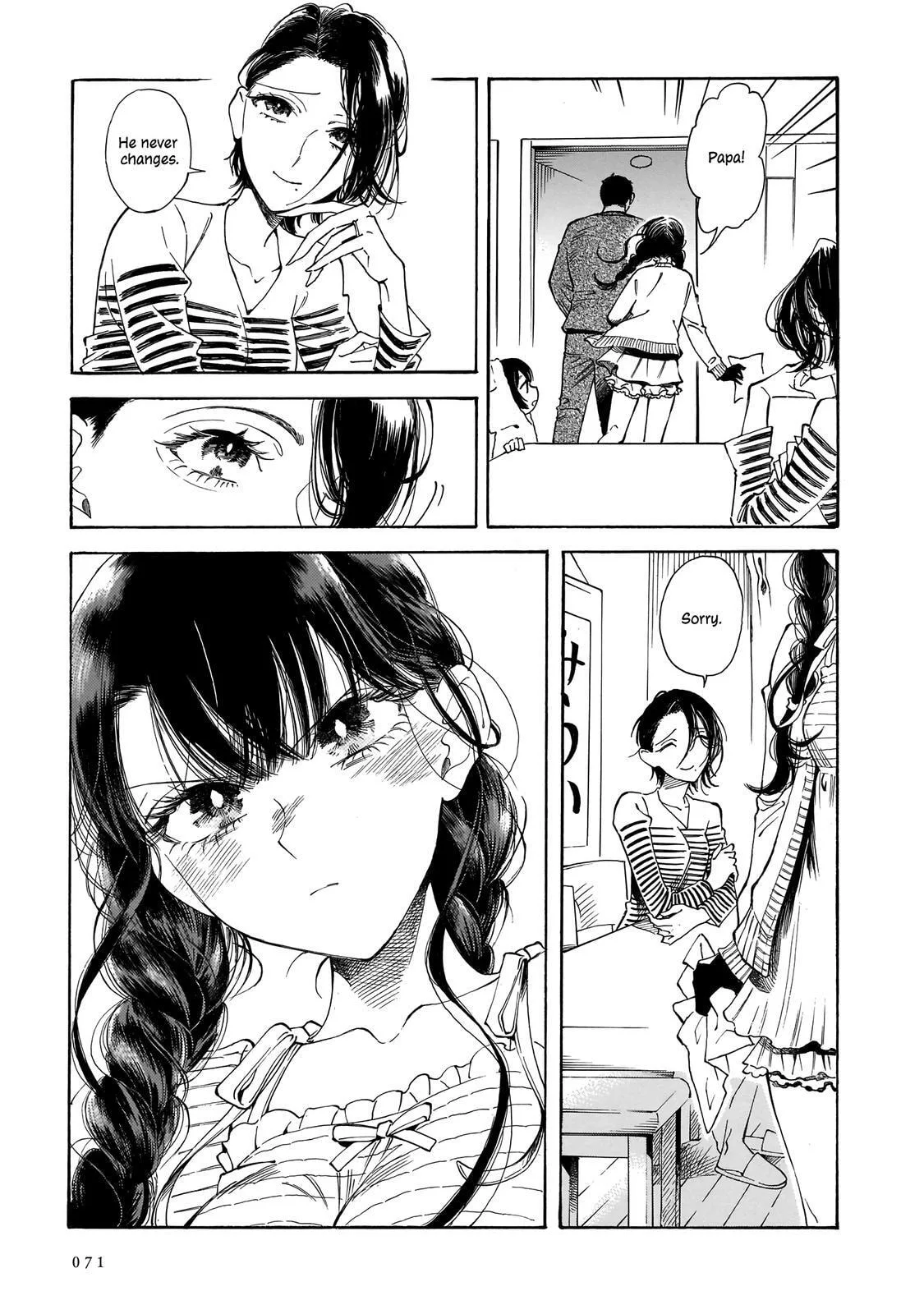 Sensei, How About This Month? - Chapter 16 - Page 7