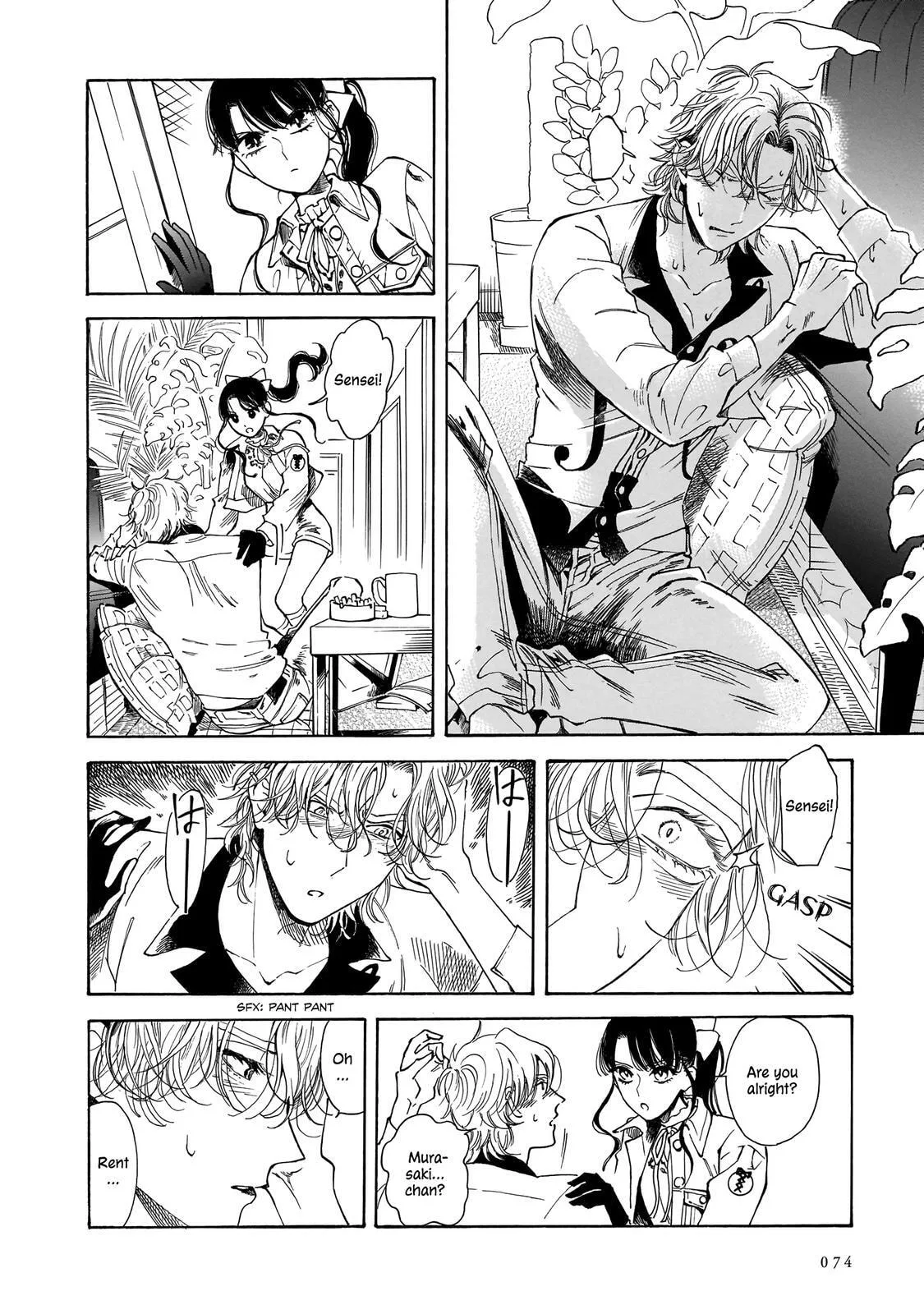 Sensei, How About This Month? - Chapter 16 - Page 10