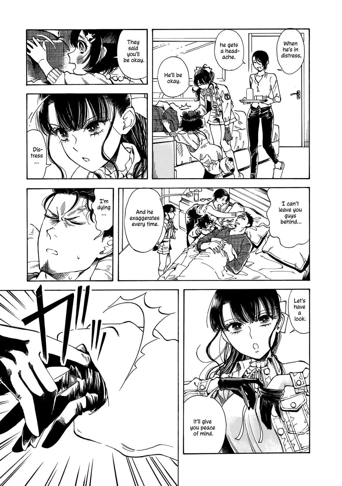 Sensei, How About This Month? - Chapter 16 - Page 15