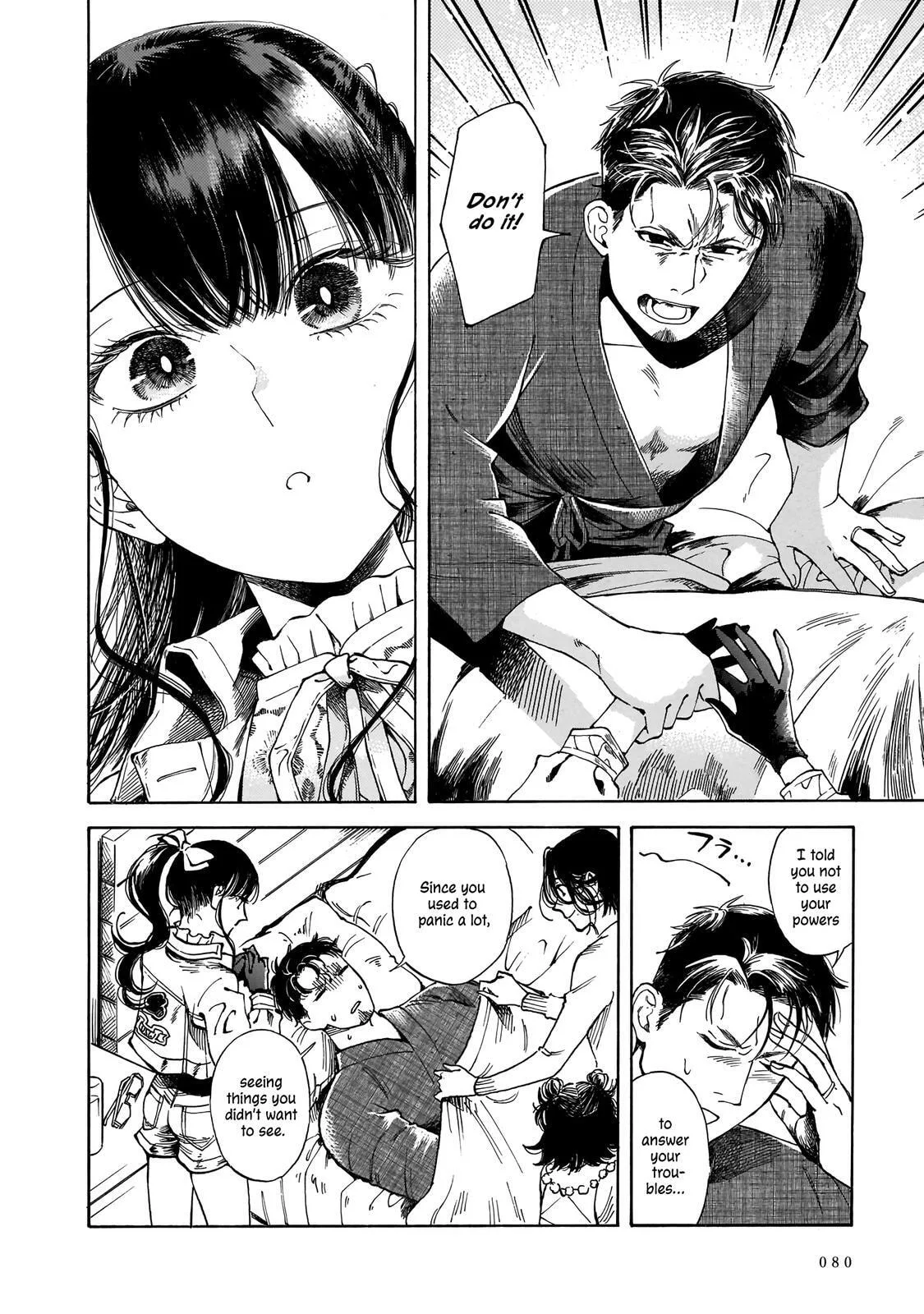 Sensei, How About This Month? - Chapter 16 - Page 16