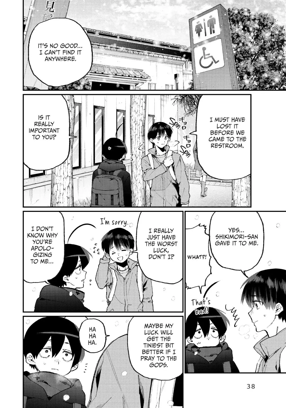 Shikimori's Not Just a Cutie - Chapter 95 - Page 2
