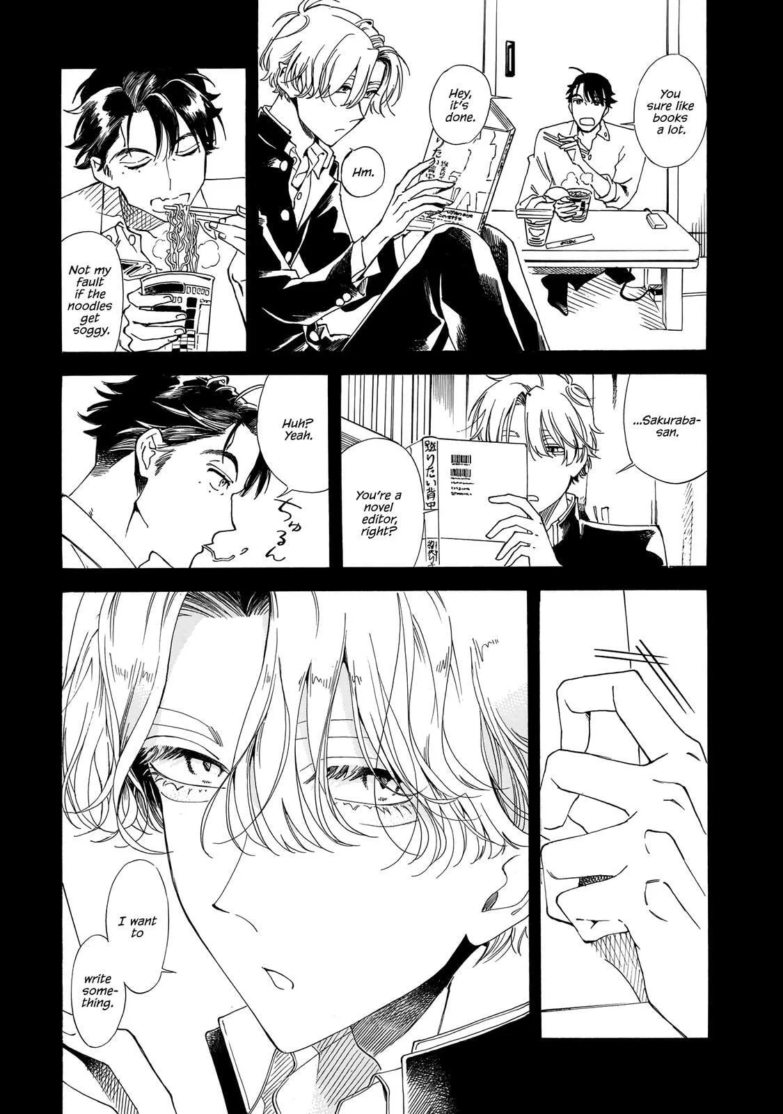 Sensei, How About This Month? - Chapter 17 - Page 7