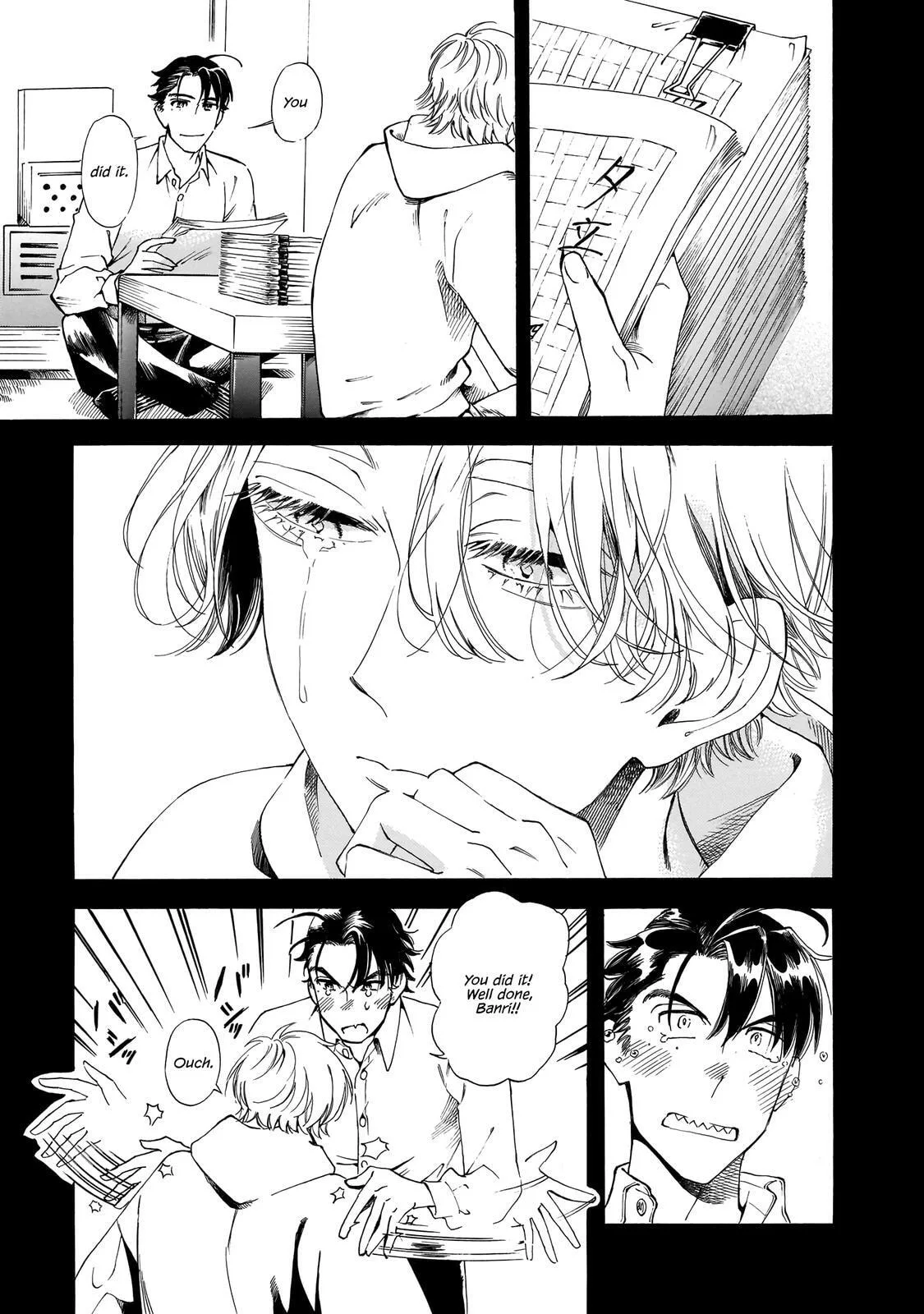 Sensei, How About This Month? - Chapter 17 - Page 9