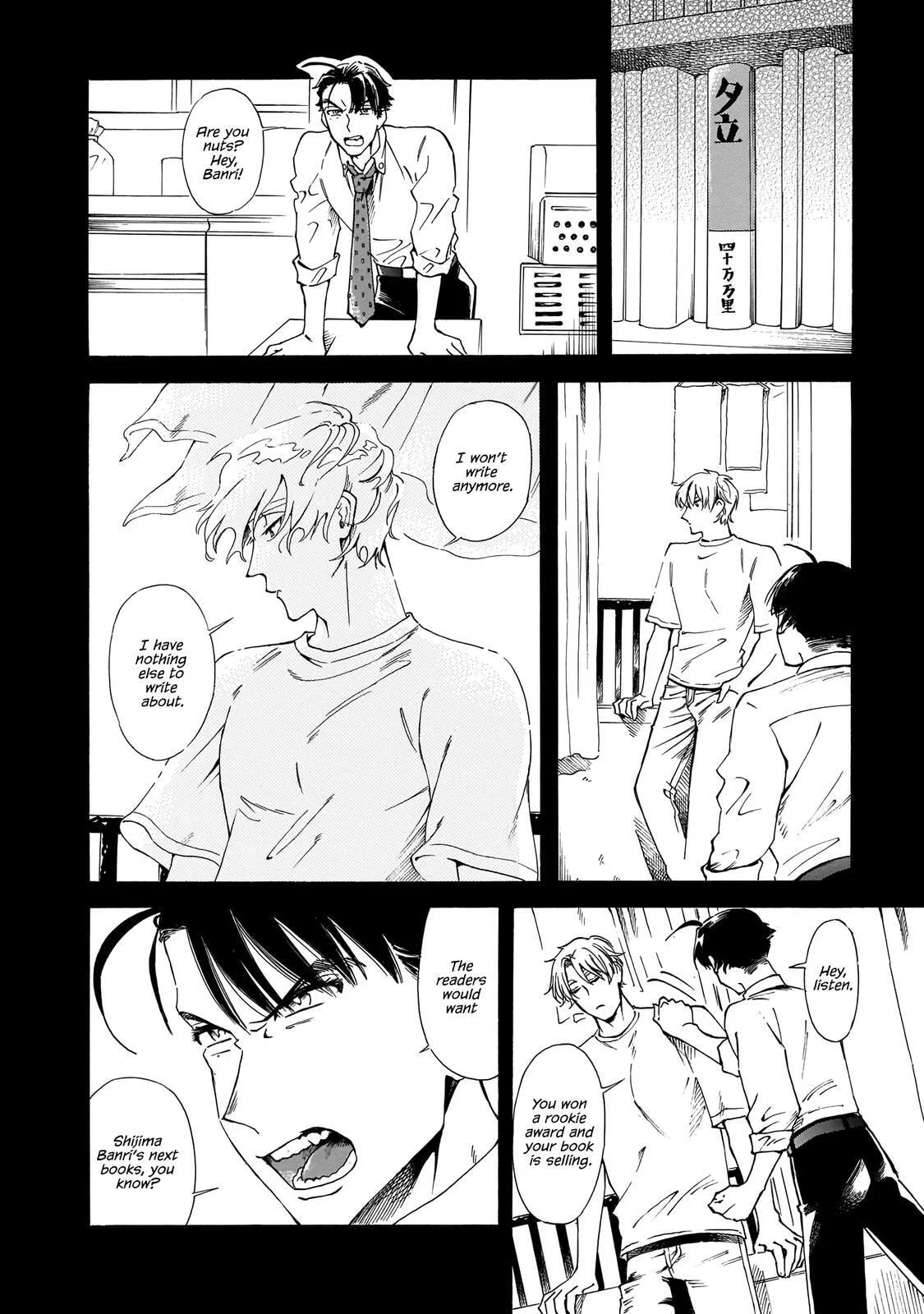 Sensei, How About This Month? - Chapter 17 - Page 10