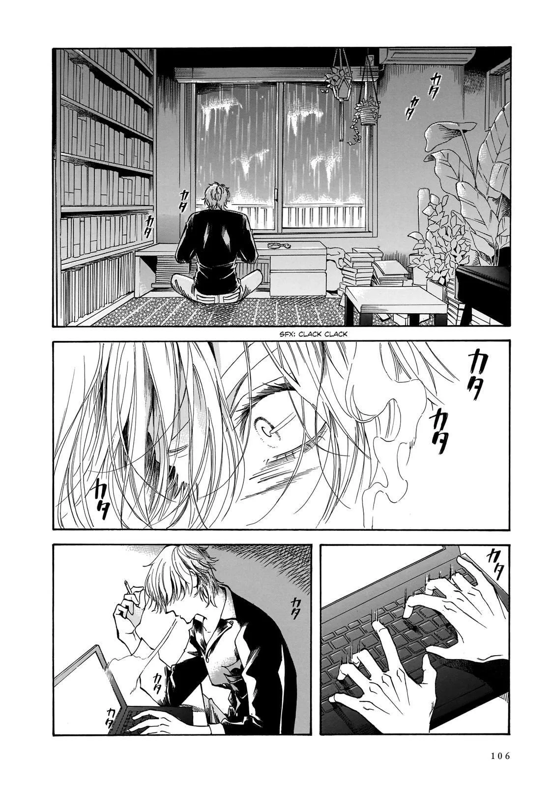 Sensei, How About This Month? - Chapter 17 - Page 16
