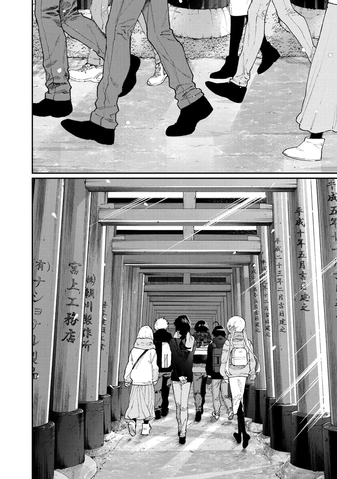 Shikimori's Not Just a Cutie - Chapter 97 - Page 10