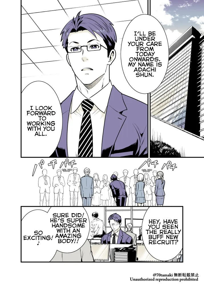 Long-Lost Pals Living Their Breast Life - Chapter 13 - Page 1