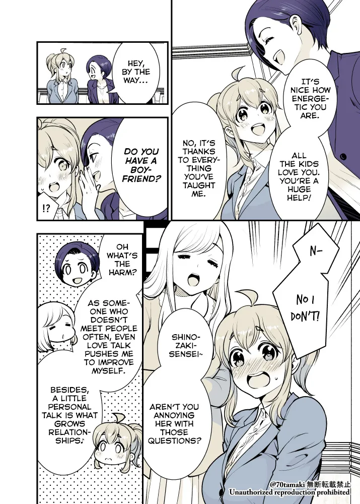 Long-Lost Pals Living Their Breast Life - Chapter 23 - Page 2