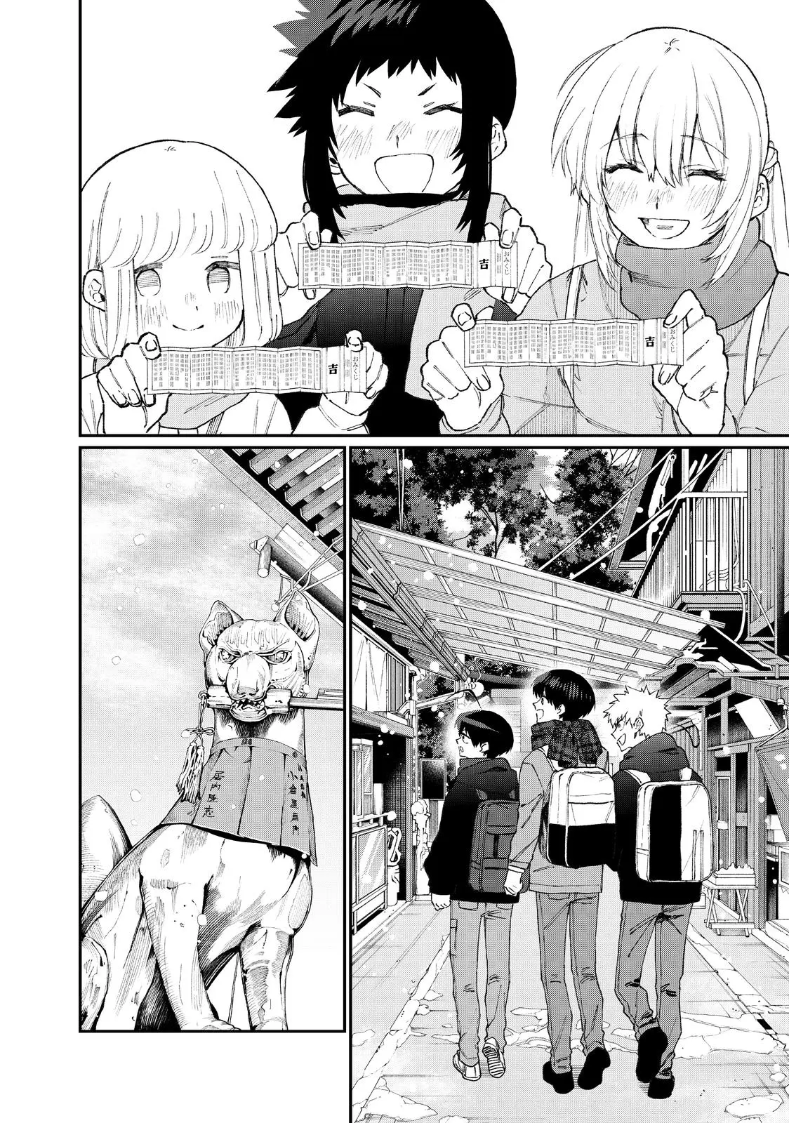 Shikimori's Not Just a Cutie - Chapter 99 - Page 14