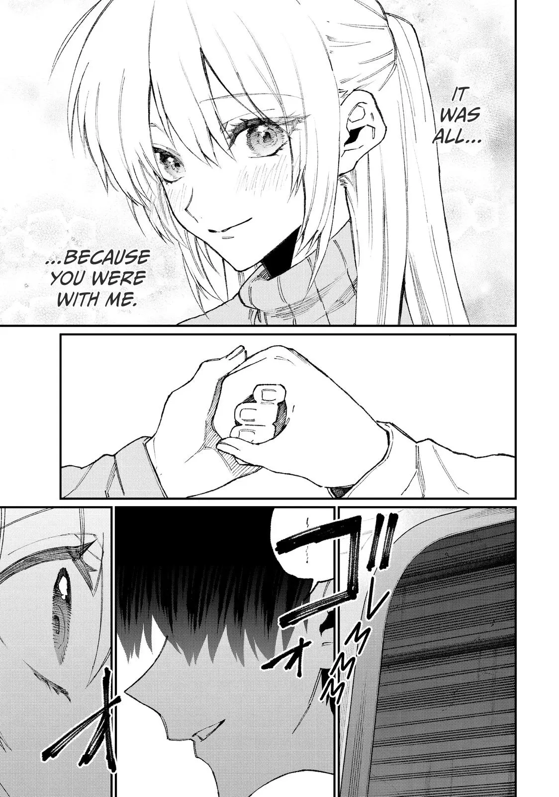 Shikimori's Not Just a Cutie - Chapter 100 - Page 13