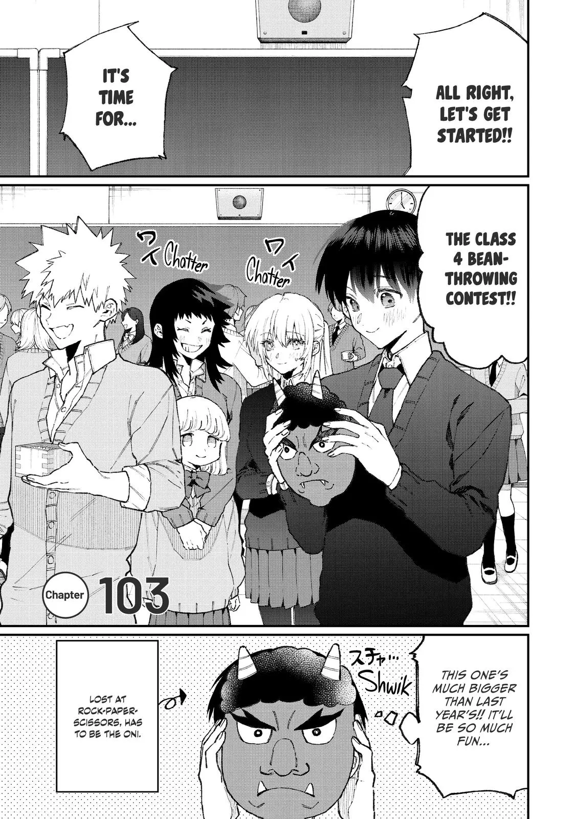 Shikimori's Not Just a Cutie - Chapter 103 - Page 1