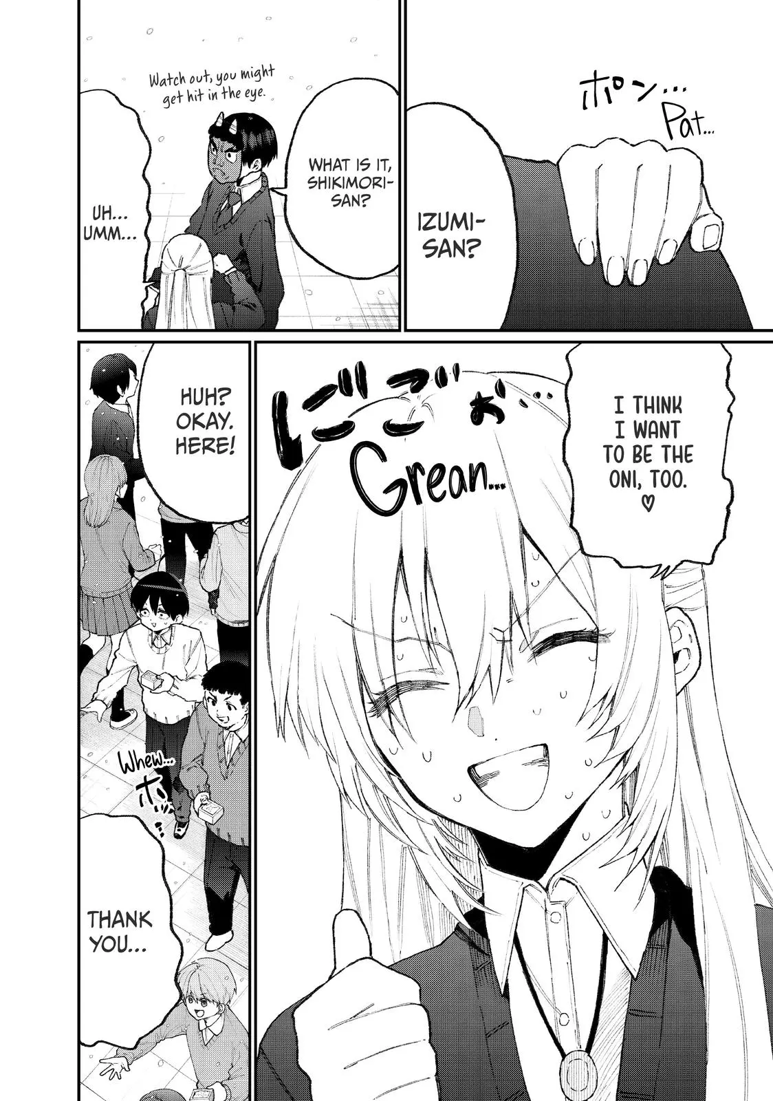 Shikimori's Not Just a Cutie - Chapter 103 - Page 4