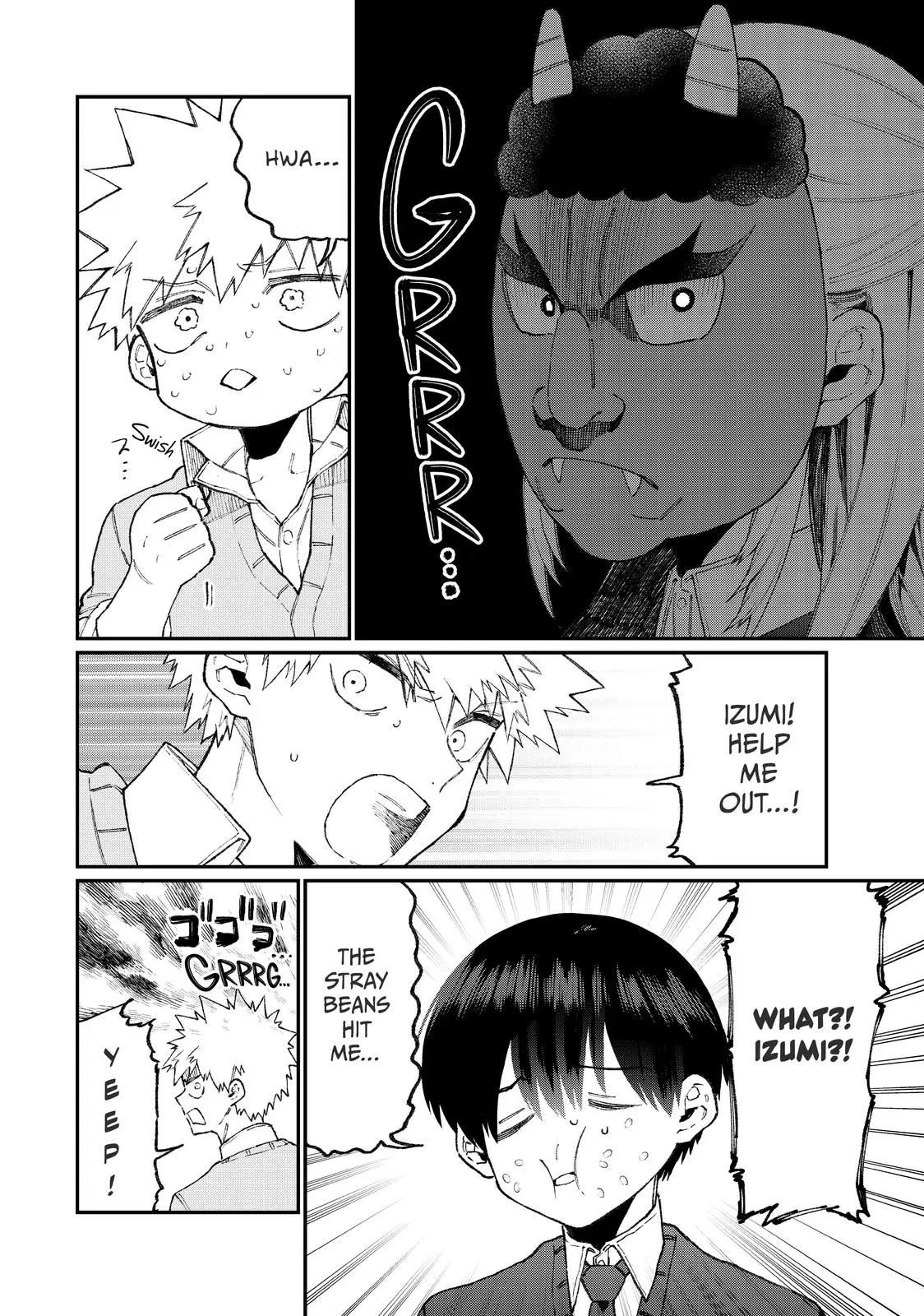 Shikimori's Not Just a Cutie - Chapter 103 - Page 6