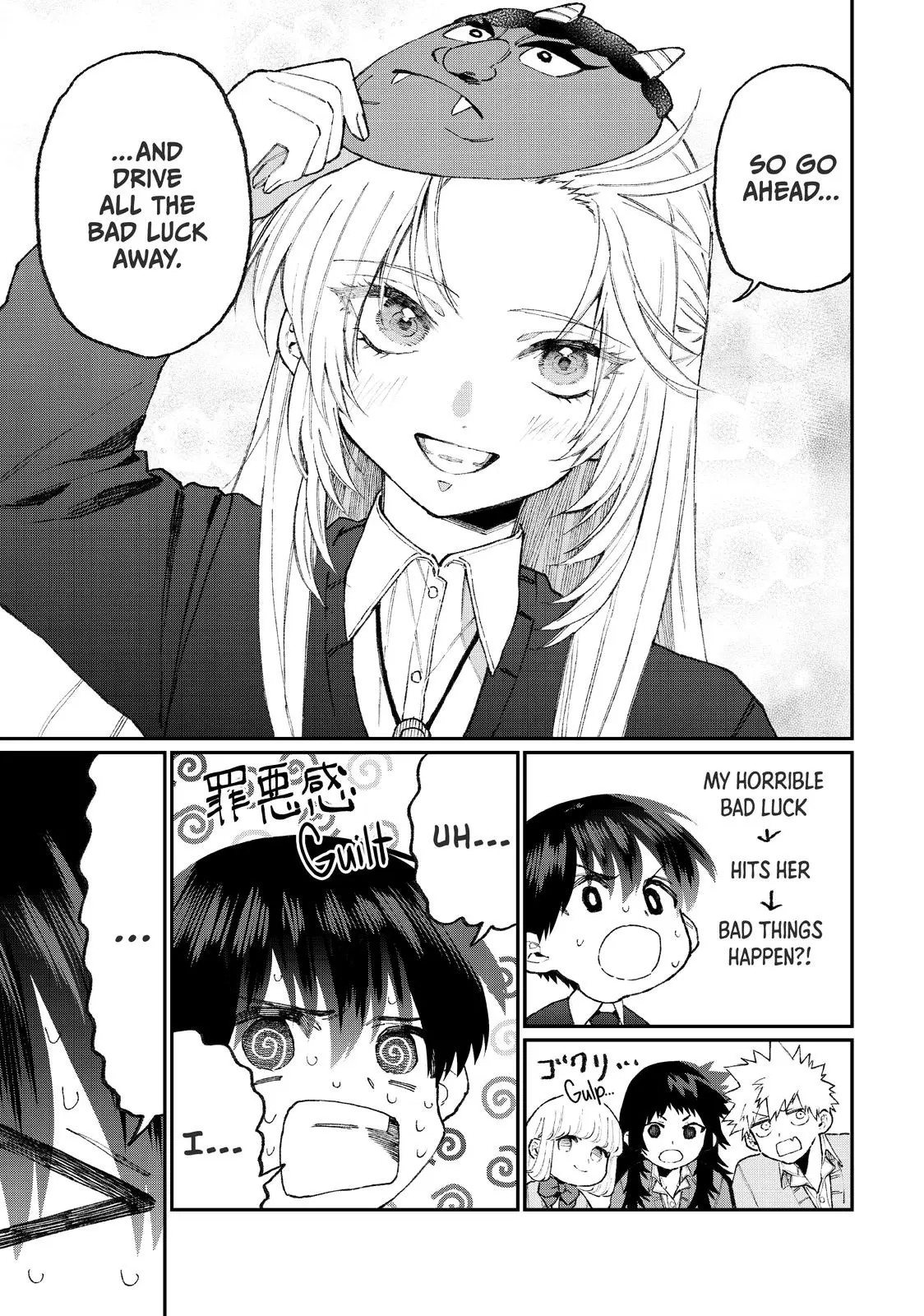 Shikimori's Not Just a Cutie - Chapter 103 - Page 11