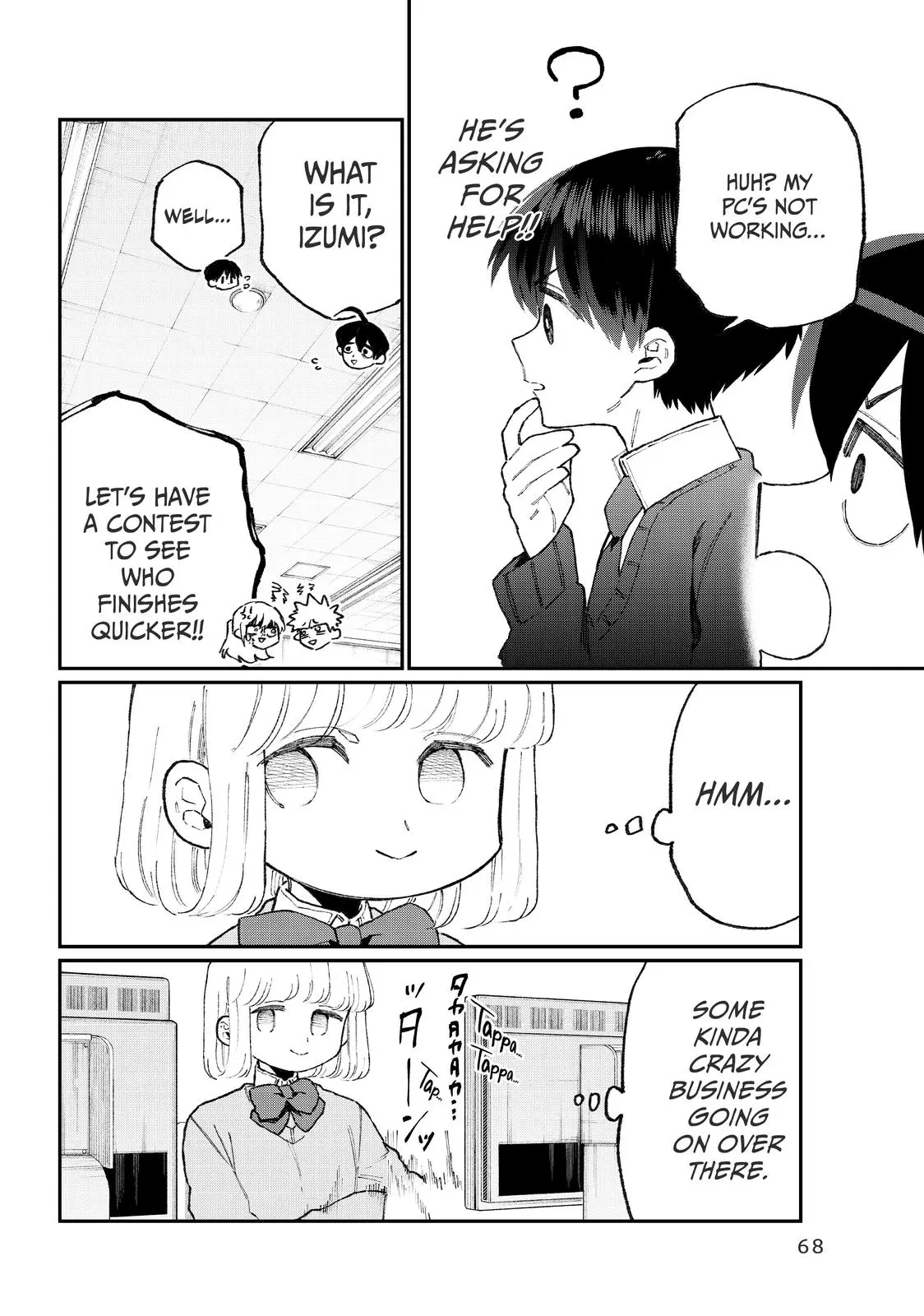 Shikimori's Not Just a Cutie - Chapter 104 - Page 6