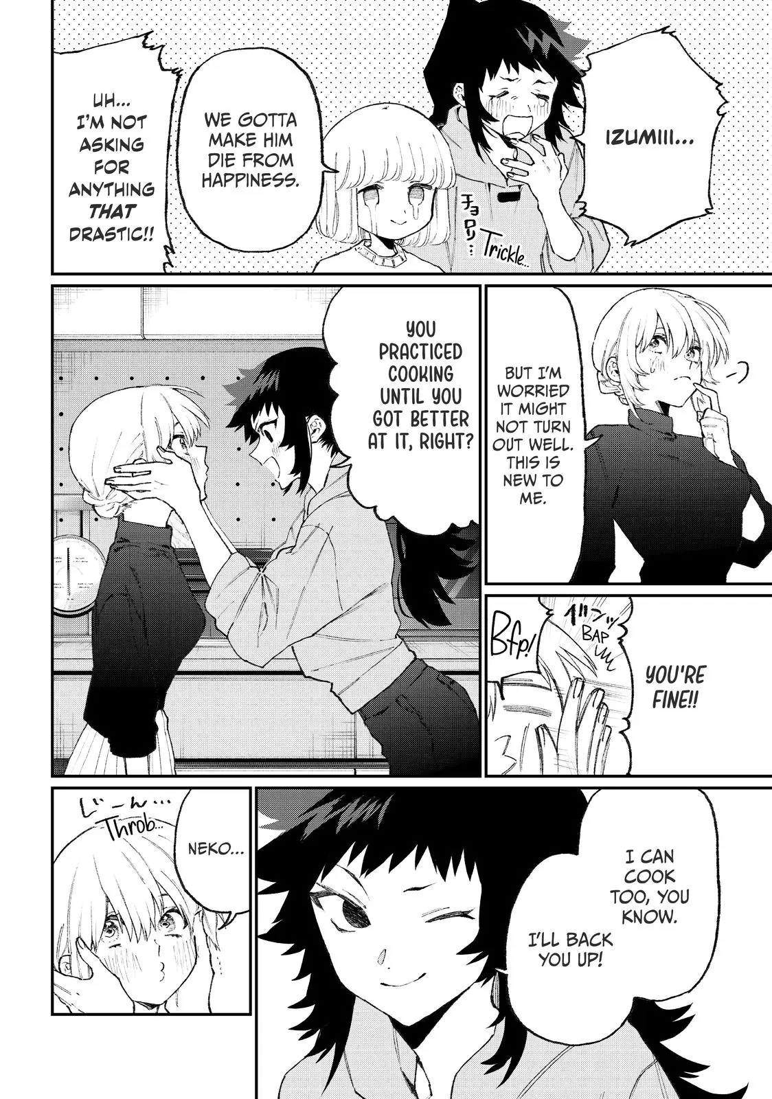 Shikimori's Not Just a Cutie - Chapter 105 - Page 4