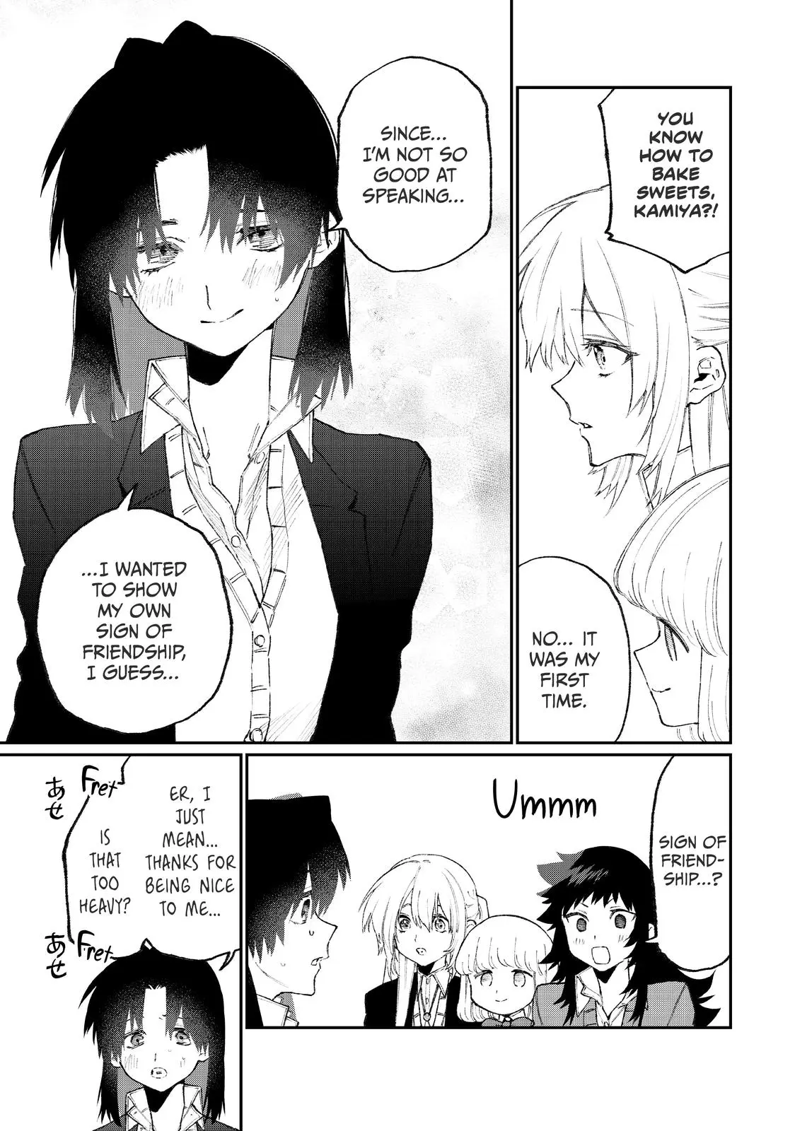 Shikimori's Not Just a Cutie - Chapter 106 - Page 11