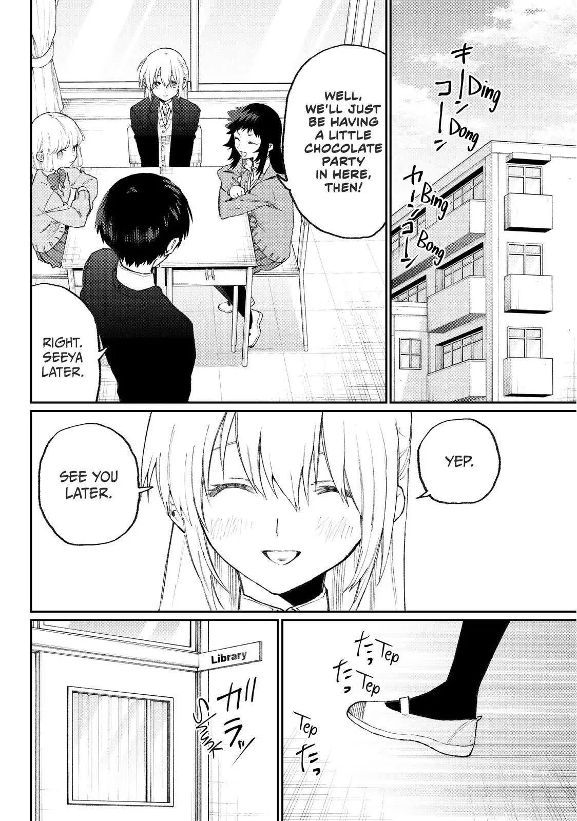 Shikimori's Not Just a Cutie - Chapter 106 - Page 13