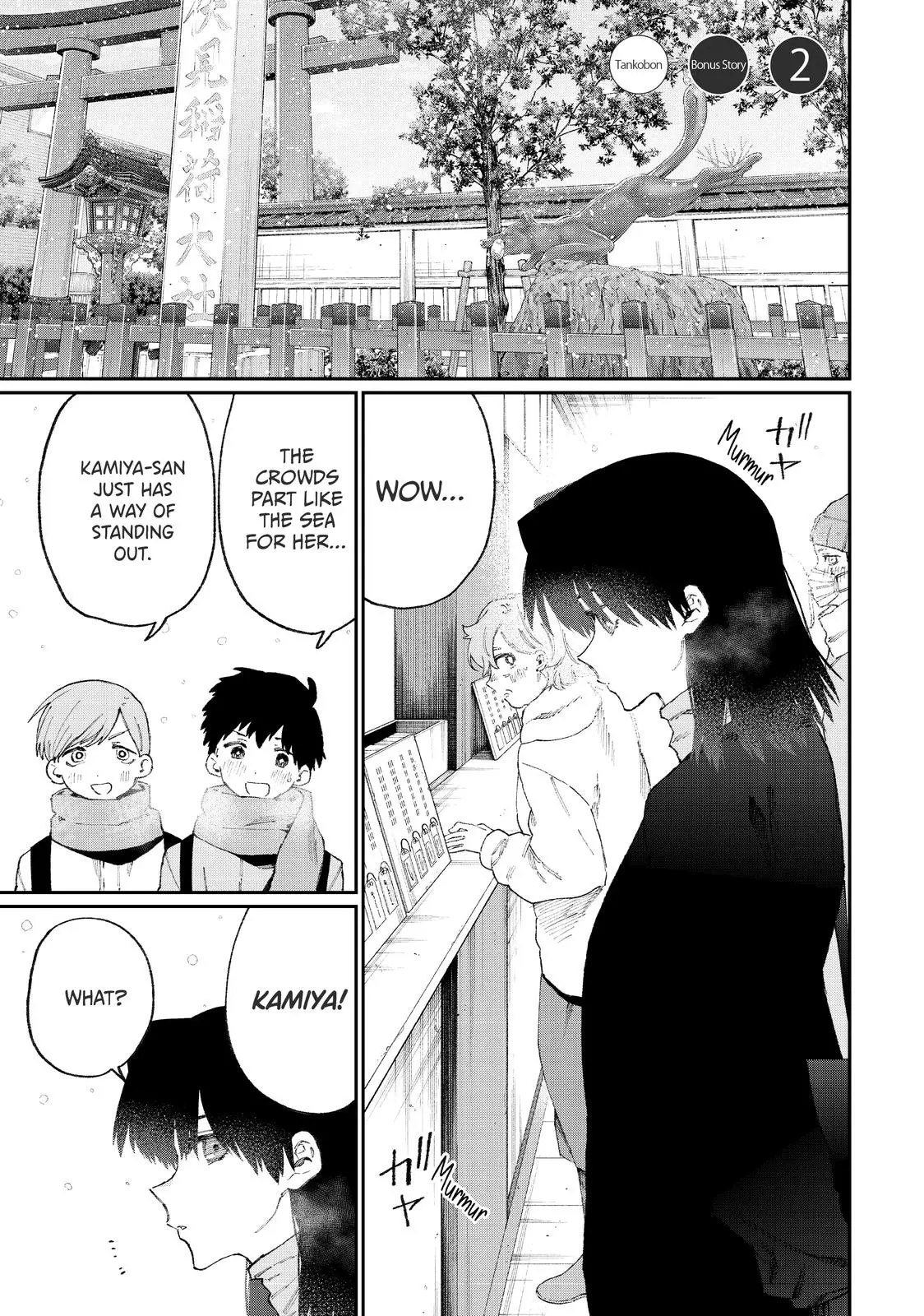 Shikimori's Not Just a Cutie - Chapter 107.6 - Page 1