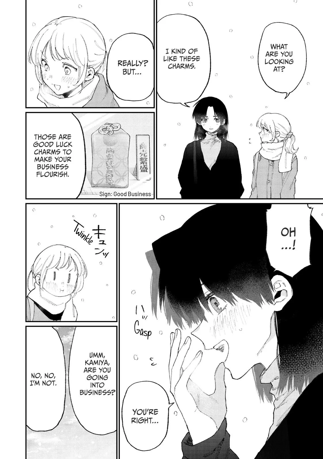 Shikimori's Not Just a Cutie - Chapter 107.6 - Page 2