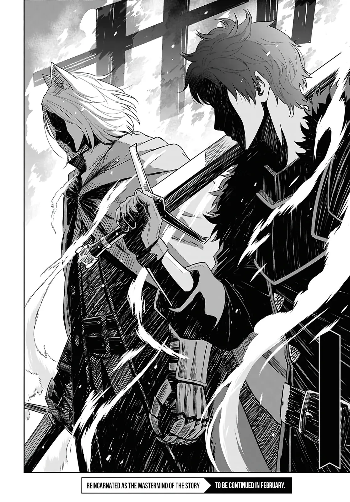 Monogatari no Kuromaku ni Tensei Shite - Chapter 39 - Page 27