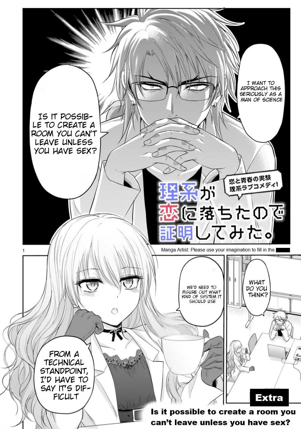 Rikei ga Koi ni Ochita no de Shoumei shitemita - Chapter 104.51 - Page 1