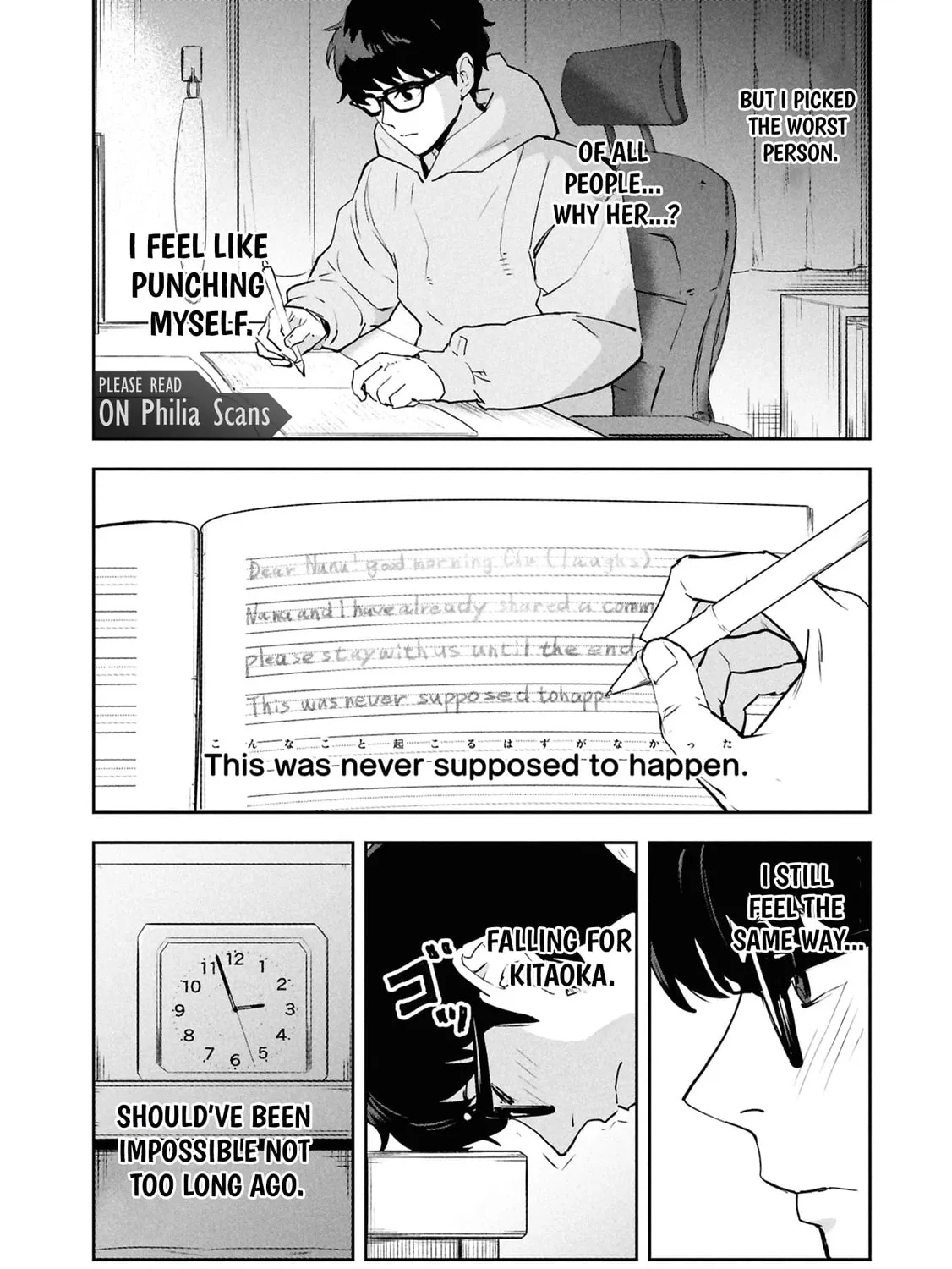 I Was Supposed to Never Fall in Love with You. - Chapter 18 - Page 23