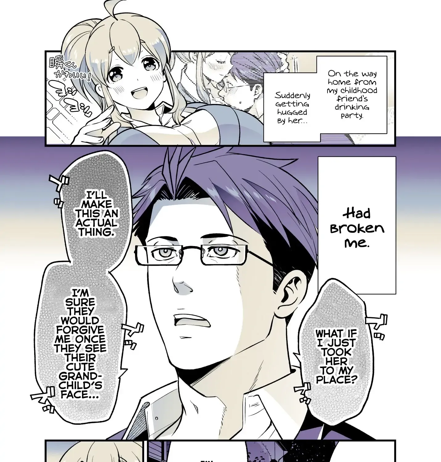 Long-Lost Pals Living Their Breast Life - Chapter 29 - Page 1