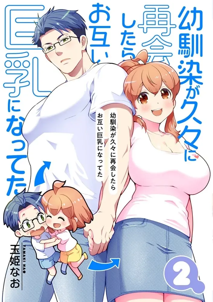 Long-Lost Pals Living Their Breast Life - Chapter 39 - Page 13