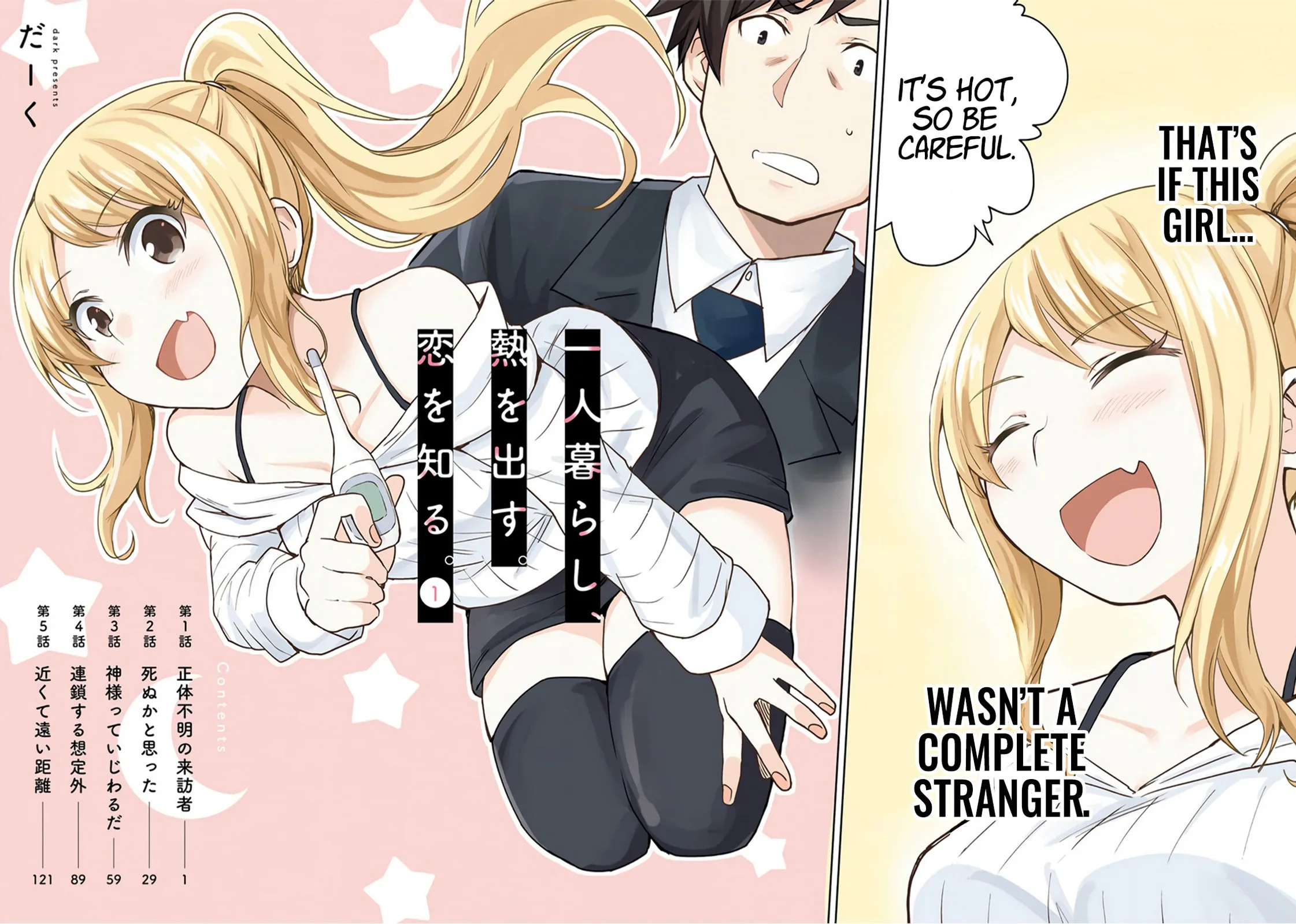 Living Alone, Got Fever, Fall in Love - Chapter 1 - Page 2