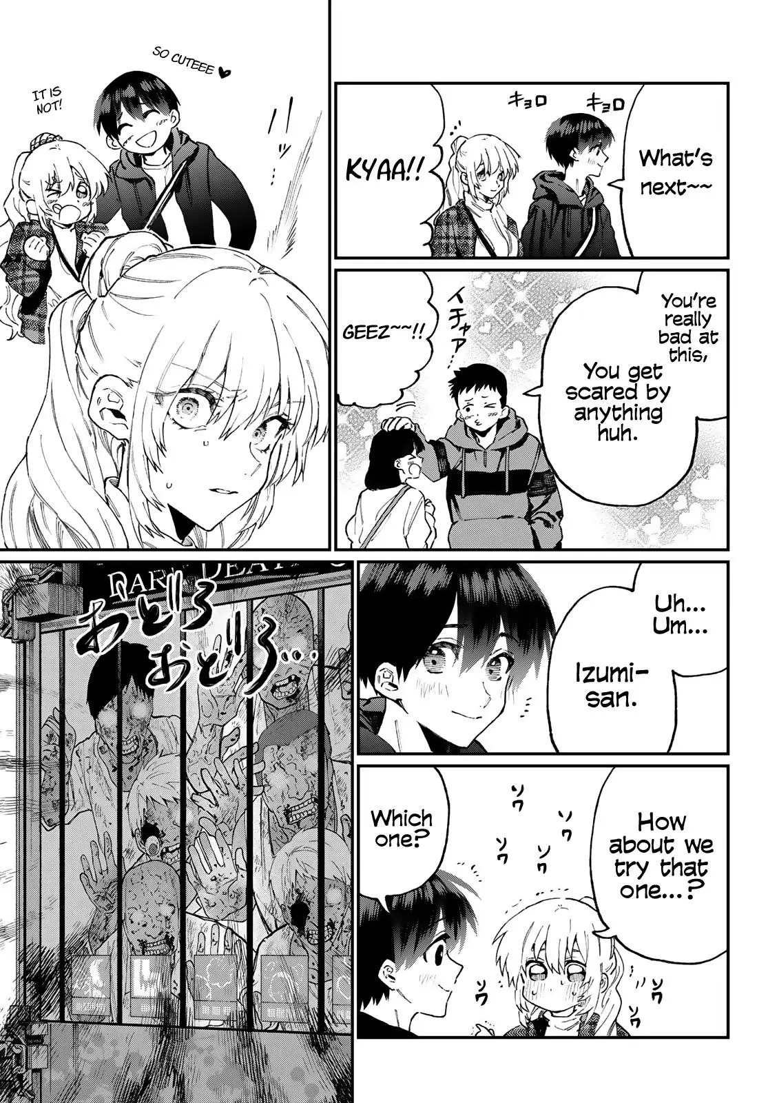 Shikimori's Not Just a Cutie - Chapter 111.5 - Page 5