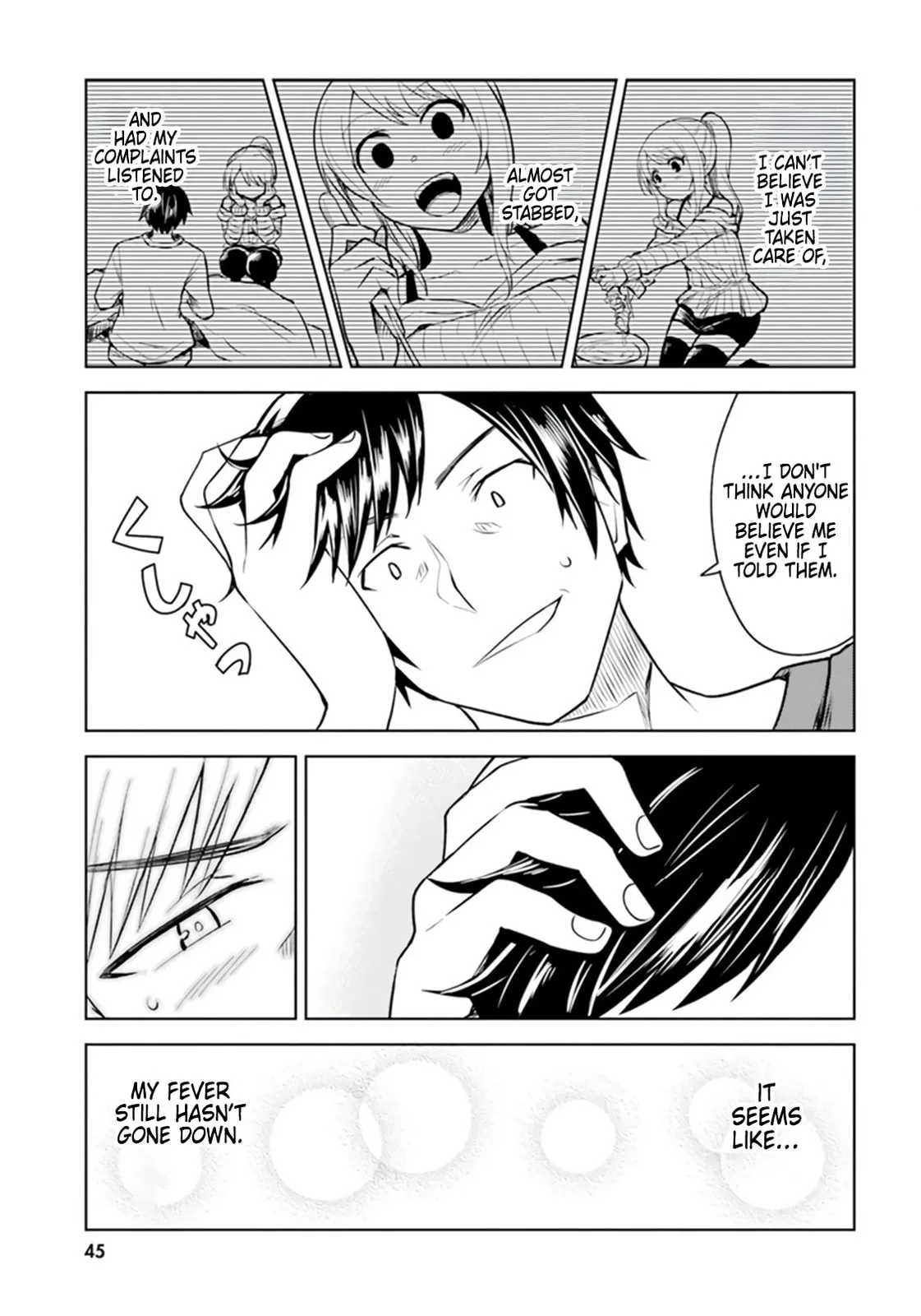 Living Alone, Got Fever, Fall in Love - Chapter 2 - Page 17