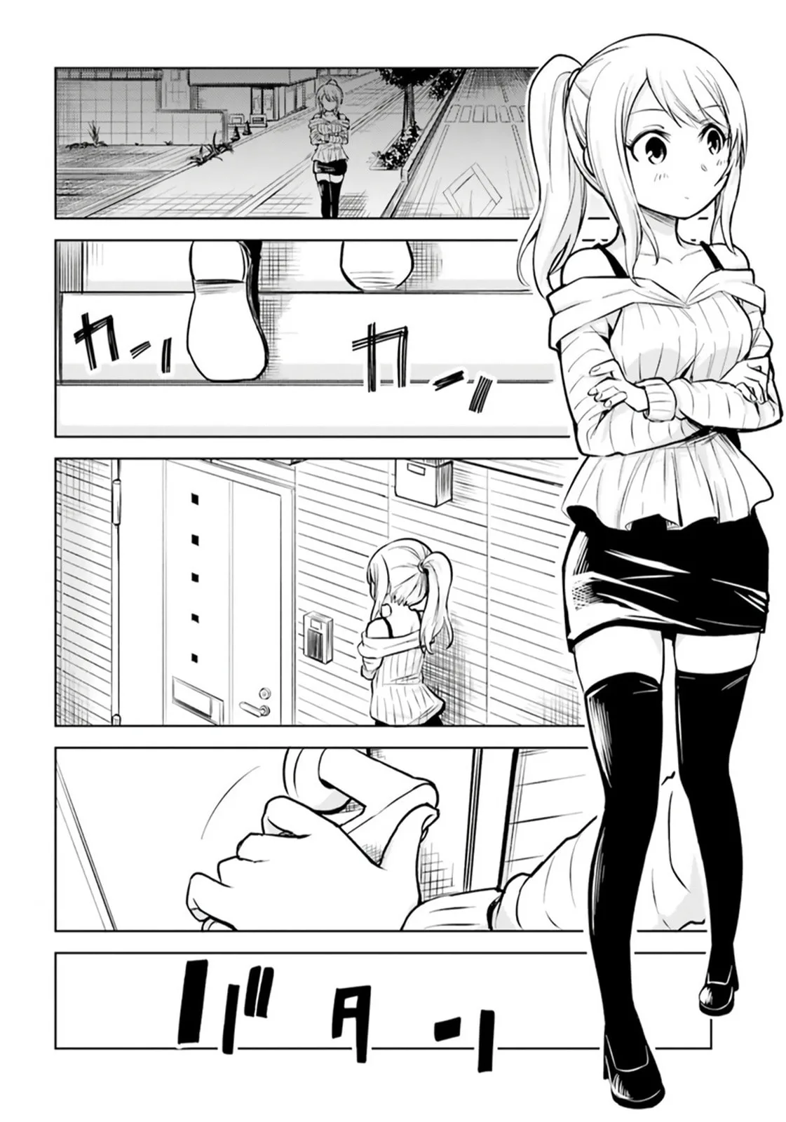 Living Alone, Got Fever, Fall in Love - Chapter 2 - Page 18