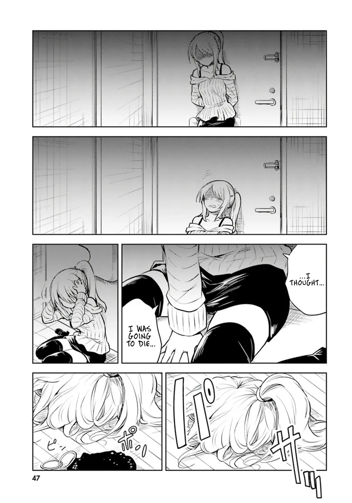 Living Alone, Got Fever, Fall in Love - Chapter 2 - Page 19