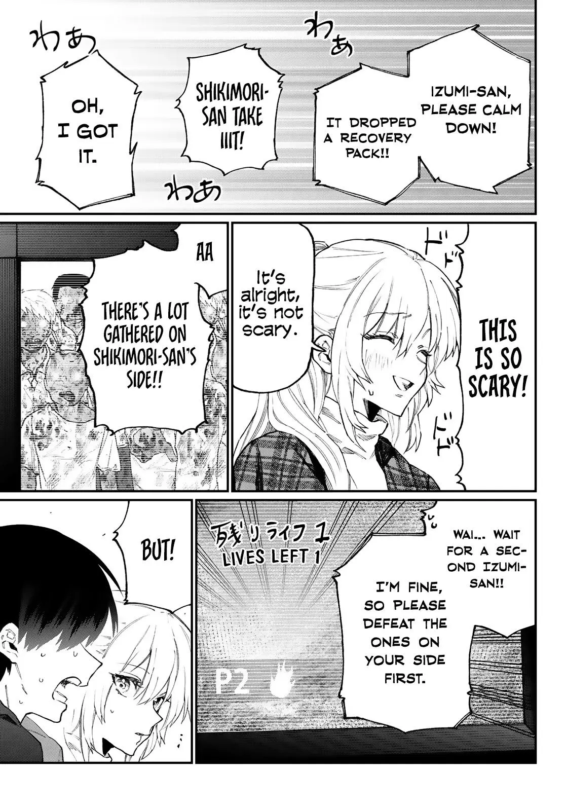 Shikimori's Not Just a Cutie - Chapter 111.5 - Page 7