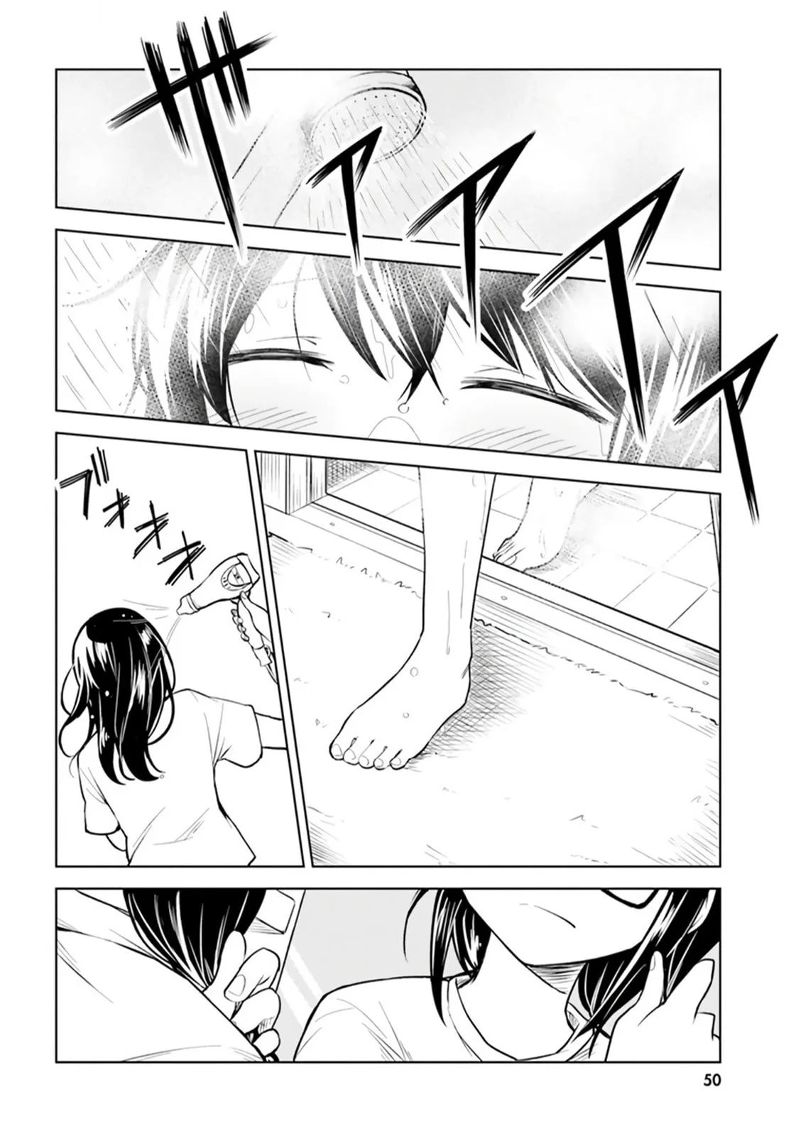 Living Alone, Got Fever, Fall in Love - Chapter 2 - Page 22