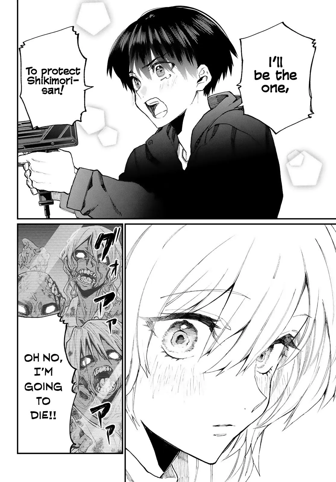 Shikimori's Not Just a Cutie - Chapter 111.5 - Page 8