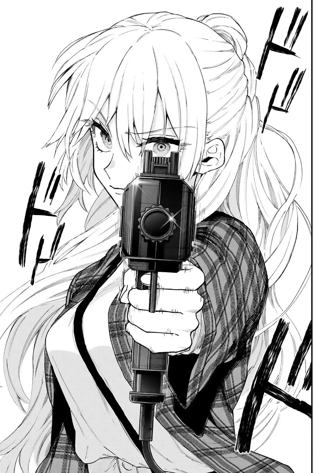 Shikimori's Not Just a Cutie - Chapter 111.5 - Page 9